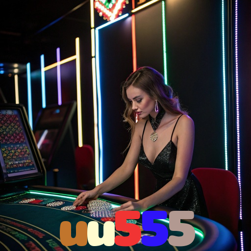  uu555