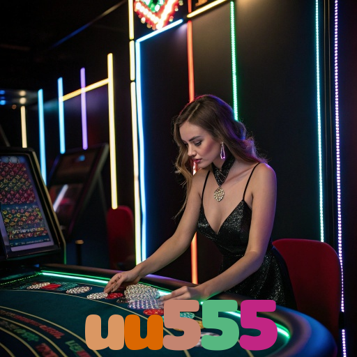  uu555